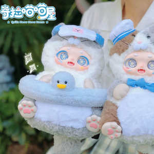 Sac à bandoulière double Quilla Meow Meow House 600% Série Peluche Boîte Mystère Authentique Jouet Tendance Poupée Artisanale Cadeau - Product Image 4