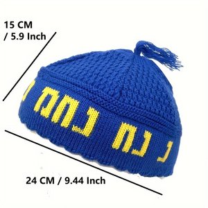 Kippa tricotée en acrylique personnalisée pour homme avec <span class=keywords><strong>mots</strong></span> hébreux – Casquette juive personnalisée pour la plage, le sport, la pêche, le ski, les voyages - Product Image 4