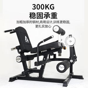 Força Comercial Máquina Pin Loaded Seleção Máquina Multi Função Sentado e Prone Leg Curl / Leg Extension - Product Image 4