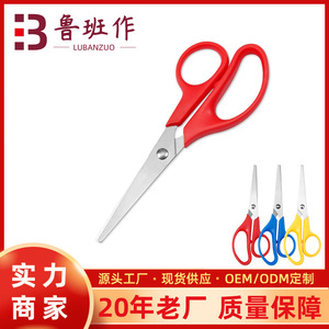 Ciseaux pour étudiants en acier inoxydable, rouge, bleu, jaune, à tête droite, pour l'art, l'artisanat et l'usage domestique - Product Image 5