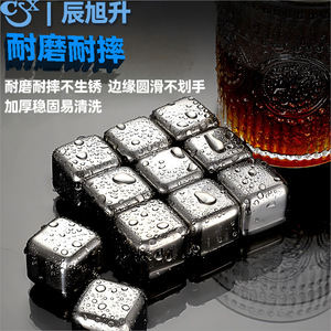 304 Stainless Steel Ice Cubes Square Whiskey Stones For Party Cooling Set 6 Pieces - Product Image 4