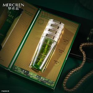 เซรั่มบำรุงผิวกระชับและต่อต้านริ้วรอยสารสกัดจากองุ่นทะเล OEM/ODM ขายดี - Product Image 2