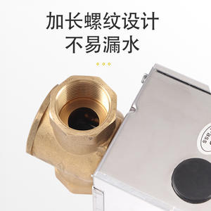 Válvula Eléctrica Bidireccional Art Sea, Cuerpo de Latón, Conexión Roscada, CA 220V, para Control de Agua Fría y Caliente - Product Image 2