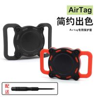 Housse de protection pour collier de localisation Apple AirTag pour animaux de compagnie, étui de protection étanche en plastique pour double traceur auriculaire avec sangle