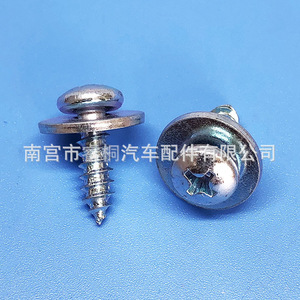 Vis autotaraudeuse à tête Phillips Shuangxuan M5x19 avec rondelle, en acier, pour fixation de garde-boue de voiture - Product Image 4