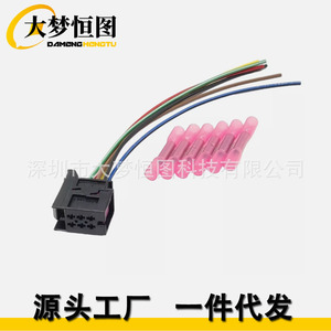 Audi A1 Q3 Volkswagen Polo Skoda Taillight <b>Plug</b> B208 Automotive <b>Lighting</b> Connector Black Plastic Part Number 6Q0937702B208 - Product Image 4