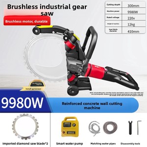 New 24V Engine Wall Cutting Machine <strong>Concrete</strong> <strong>Cutter</strong> High-power High-frequency Brushless Ring Saw <strong>Portable</strong> Dust-free Short Short - Product Image 6