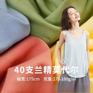 Nouveau Stock Lenzing Modal <span class=keywords><strong>Tissu</strong></span> 95% Modal 5% Spandex Jersey 175gsm Ne40 Jersey pour Sous-Vêtements Homewear Vêtements Pyjamas - Product Image 5