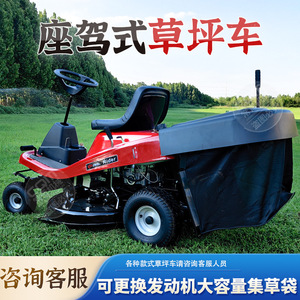 เครื่องตัดหญ้าแบบขับเคลื่อน ขนาด 30 นิ้ว 42 นิ้ว 48 นิ้ว - Product Image 4