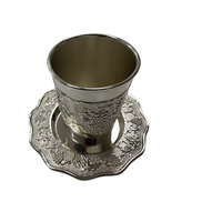 Resure Israel Tasse à thé/café en laiton plaqué or brillant, avec soucoupe, motif pays gravé, faite à la main pour la maison