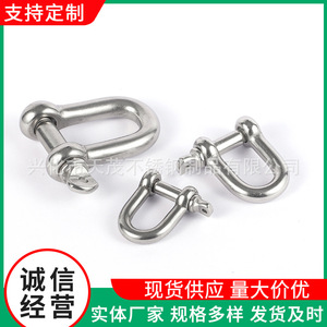 ห่วงยกสแตนเลสแบบ D-Type 304 พร้อมระบบล็อคแบบแมนนวล สำหรับยกและเชื่อมต่อ - Product Image 2