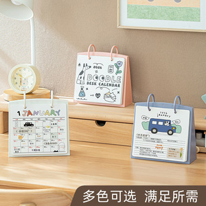 Doodle Desk <b>Calendar</b> 2026 Paper Daily Planner Creative Design For Office Home Use - Product Image 5