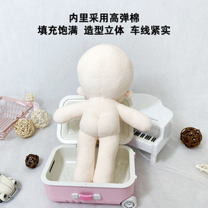 Muñeca <span class=keywords><strong>de</strong></span> Peluche con Piernas Largas, Cuerpo Desnudo, Personalizada, <span class=keywords><strong>30</strong></span> Unidades al por Mayor, 28CM, Puede Ser un Juguete para Niñas - Product Image 4