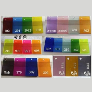 Láminas Acrílicas de Color Bai Sheng, Tablero de Vidrio Orgánico Transparente, Corte Láser, Grabado, Impresión UV, Doblado por Calor - Product Image 4