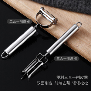 Stainless Steel Double Headed Peeler For Fruit And Vegetable Kitchen <b>Tool</b> Handheld Scraping Knife - Product Image 2