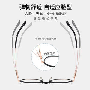 กรอบแว่นตาอะลูมิเนียมแมกนีเซียม รุ่น 2430 ทรงเรขาคณิต น้ำหนักเบา เลนส์เรซิ่น ยูนิเซ็กซ์ ผลิตที่ตานหยาง - Product Image 4