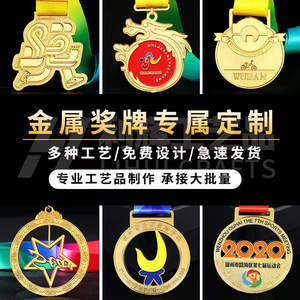 Medalla de Metal Personalizada Li Hui, de Aleación de Zinc, Hueca Irregular, Dorada y Plateada, Conmemorativa para Eventos Deportivos, Distintivo de Cuello para Individuos Destacados - Product Image 5