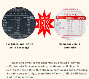 Doking-bebida de leche sin azúcar, concentrado evaporado para Postres de té de burbujas y café - Product Image 6
