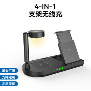 <span class=keywords><strong>Chargeur</strong></span> sans fil quatre-en-un personnalisé pour téléphones mobiles et montres, compatible <span class=keywords><strong>Apple</strong></span>, stations de charge - Product Image 1
