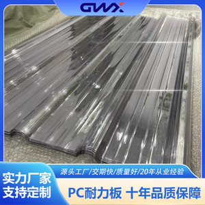 Gwx Pc Corrugated Roofing Sheet 2mm Transparent Uv Resistant For Awnings Sunrooms Balconies Skylights - Product Image 5