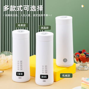 Portable Electric Thermos Cup 316 Stainless Steel Temperature Control Rechargeable Outdoor Travel Water Boiler - Product Image 1