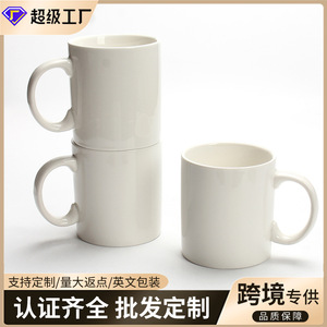 Wholesale off-white cylindrical ceramic <b>mugs</b>, simple household <b>mugs</b>, customizable high-end office <b>mugs</b>, and gift <b>sets</b>. - Product Image 3