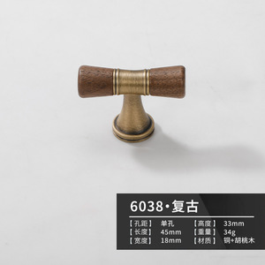 <b>Walnut</b> Wood and Brass Pull Handle for Antique-Style Copper-Colored <b>Cabinets</b> & Drawers for Kitchen & Dresser Use - Product Image 3
