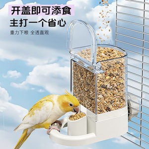 Distributeur automatique de nourriture pour perroquets avec alimentation par gravité et vue complète pour fixation sur cage - Product Image 1
