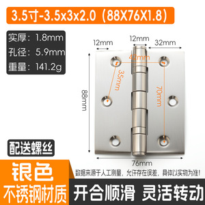 Stainless Steel Silver <b>Sliding</b> Silent Face Mount Furniture Hinges 3-3.5 Inch Modern Design Hospital School Home Use 180 Easy - Product Image 2
