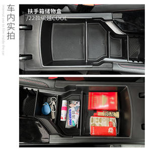 Caja de Almacenamiento para Apoyabrazos, Bandeja Organizadora para Consola Central, Accesorios Interiores de ABS para Geely Binyue COOL <span class=keywords><strong>2022</strong></span> - Product Image 5