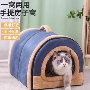 Maison pour chat ronde et chaude en éponge de couleur unie pour usage intérieur - Product Image 2
