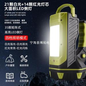 <b>Led</b> Camping Lamp 21 White 14 <b>Red</b> <b>Led</b> Side <b>Lights</b> Usb Charging Emergency Lighting Outdoor Use - Product Image 1