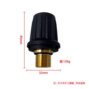 Valve en laiton noir et gris 85mm x 52mm pour pièces de nettoyeur vapeur à usage domestique - Product Image 1