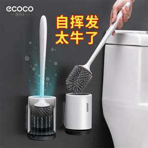 Ecoco Toilet Brush With Holder Self-Disinfecting Wall Mounted Bathroom Cleaning Set - Product Image 1