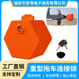 Verrou de remorque en alliage d'aluminium orange de 13,5 cm pour Ford RV 2 5/16 2 1 7/8 pouces avec attaches - Product Image 5