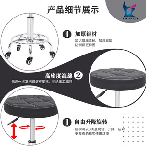 Tabouret rond réglable en hauteur Hongzi avec roulettes universelles pour salon de coiffure - Product Image 5