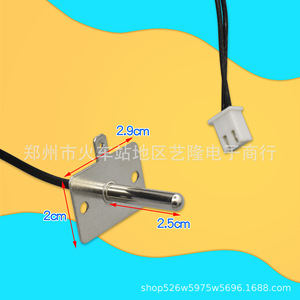 Joyoung Rice Cooker <b>Temperature</b> Sensor JYF-40FS18 Stainless Steel <b>Probe</b> For Electric Cooker Accessories - Product Image 1