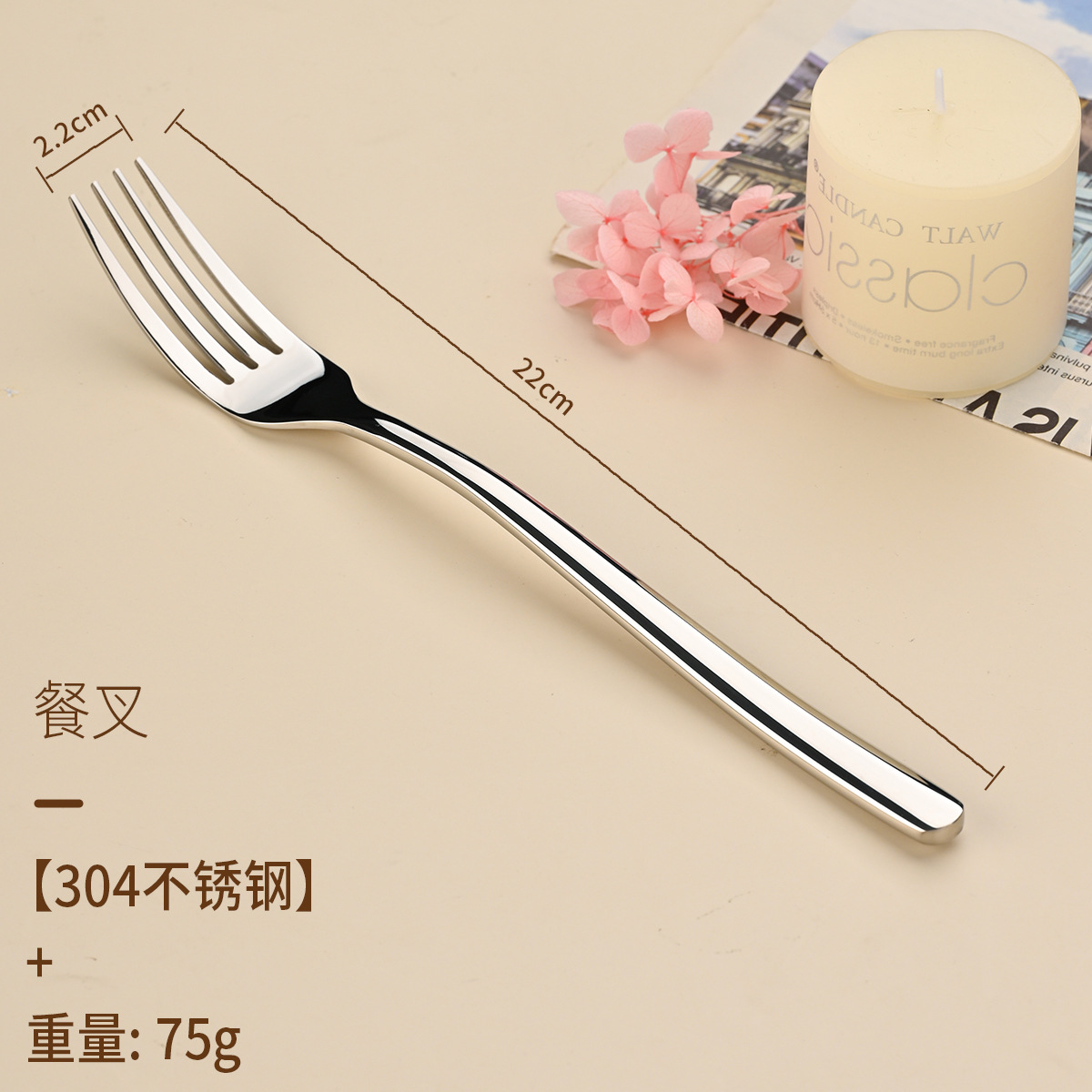 ส้อมหลักสีเงินมูนไลท์