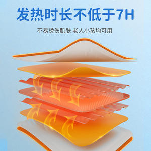 Patch chauffant pour l'estomac Sunflower, 3 patchs, thérapie thermique à la poudre de fer pour la gastrite, les douleurs d'estomac et les ballonnements - Product Image 3