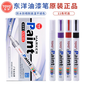 Marcador de Pintura Toyo SA101, Tinta Permanente a Base de Aceite, Rotulador de Retoques de Color, Resistente al Agua y a las Manchas, Marcador para Neumáticos - Product Image 5