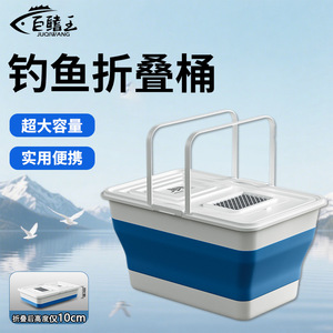 Foldable Fishing Bucket Portable Fish <b>Box</b> With Top Handle Multi Purpose Outdoor Use <b>Plastic</b> Tackle <b>Box</b> - Product Image 2