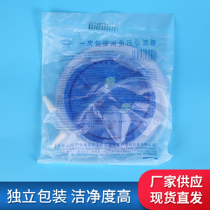 Dispositivo de Drenaje de Presión Negativa Desechable, Estéril, de Un Solo Uso, para Succión de Heridas - Product Image 1