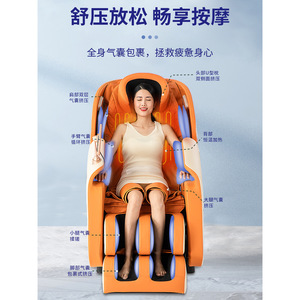เก้าอี้นวดตัวเต็มรูปแบบ 4D แขนหุ่นยนต์ ราง SL ระบบ Zero Gravity สำหรับใช้ในบ้าน พร้อมรีโมทไร้สาย - Product Image 4