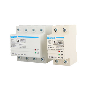 Protecteur de surtension et de sous-tension à réinitialisation automatique Yuyong 220V 63A avec protection temporisée pour système d'alimentation - Product Image 3