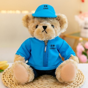 Peluches ours en peluche 30cm, animaux en peluche doux pour enfants et adolescents, cadeaux promotionnels - Product Image 2