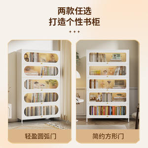 Bibliothèque Iyanen avec portes, armoire de rangement en métal à ouverture rabattable pour la maison, salon, étagère de présentation - Product Image 2