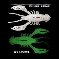 Leurre souple en silicone de 8 cm et 16 g, type larve d'écrevisse, avec odeur de poisson, pour la pêche au bar et à la carpe