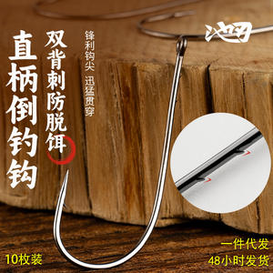 Hameçons de pêche à tige droite, taille 1-2, à ardillons, pour la pêche en eau salée en haute mer - Product Image 4