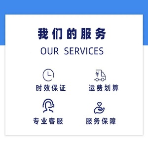 Shenzhen Junfei Logistics International Air Sea Freight Express Delivery Middle East UAE Europe Americas Southeast Asia - Product Image 1