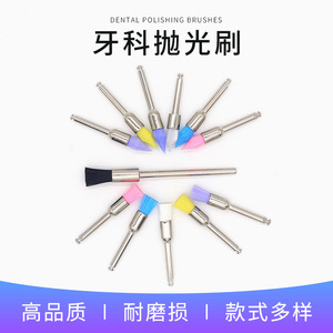 Brosses de polissage dentaire colorées en forme de bol pour l'entretien des prothèses dentaires, de haute qualité, résistantes à l'usure - Product Image 1